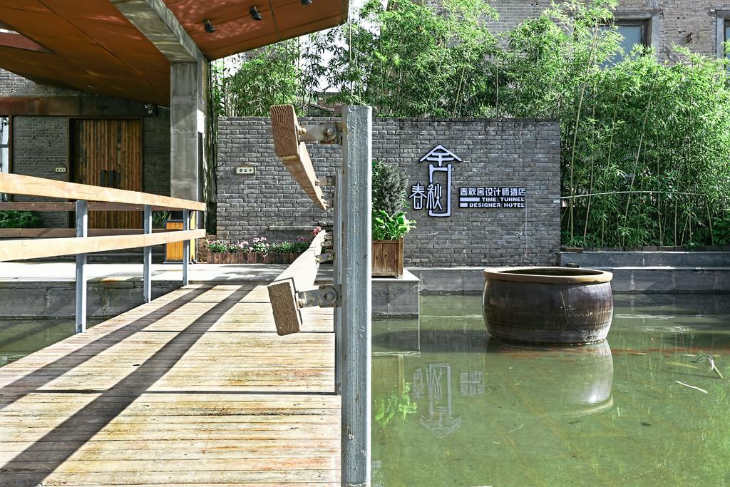 Time Tunnel Designer Hotel Xi'An Xi'an  Exterior foto